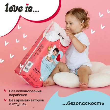 Brand For My Son Трусики-подгузники Love is, M (6-11 кг), 52 штуки