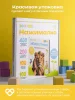 Большая говорящая книга "Нажималка"-Животные 28стр.книга