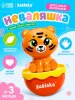Детская игрушка Неваляшка SL-07271D тигр, цвет оранжевый   10742967