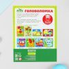 Лесная Мастерская Головоломка "Пароход"