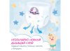 Yokosun подгузники-трусики M (6-10 кг) 58 штук