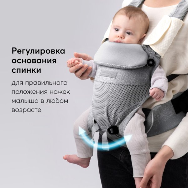 Happy Baby Рюкзак-переноска Babyway / цвет серый
