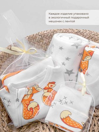 Mjolk Набор платочков-слюнявчиков Лисички