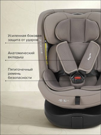 Удержив.устройство 0-36 кг Roys Lux (i-Size)  (Truffel)
