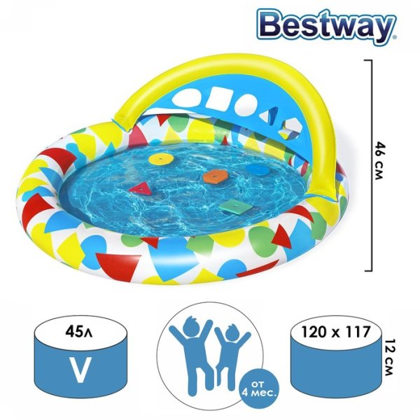 Bestway Надувной бассейн Splash & Learn с навесом от солнца 52378 / цвет голубой, белый