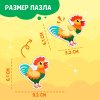 Магнитные макси-пазлы «На ферме», в металлической коробке