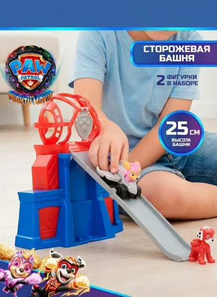 Щенячий патруль. Игровой набор Смотровая башня Кино, с акс. Paw Patrol