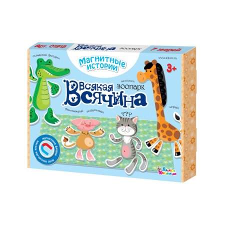 Игра магнитная "Всякая всячина. Зоопарк" (7 зверей). Серия Магнитные истории 01915 2687078