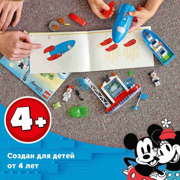 LEGO Disney Mickey & Friends Конструктор "Космическая ракета Микки и Минни"