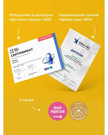 (м) FD113 Говоручка Забавные животные (Желтый)