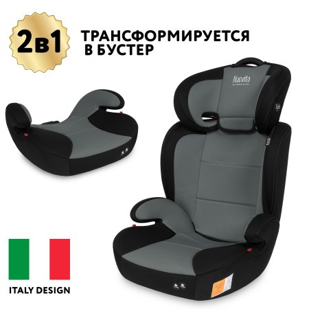 Nuovita Автокресло Maczione N23-1 / цвет Grigio/Серый