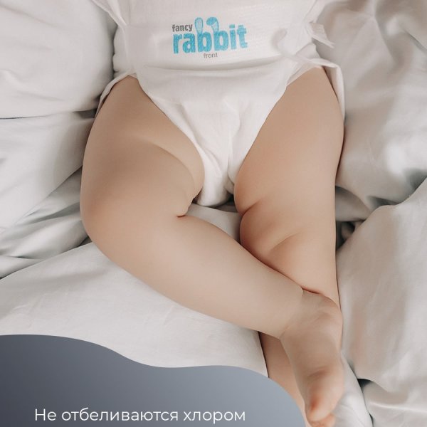 Fancy Rabbit Трусики-подгузники, 15-28 кг, XXL, 26 шт