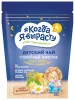 Когда я вырасту Чай растворимый гранулированный Спокойный Животик, с 4 месяцев, 85 г