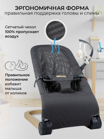 Шезлонг детский Amarobaby, Baby relax (серый)