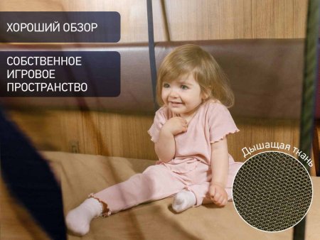 Roxy-Kids Сетка-манеж защитная для поезда / цвет серый