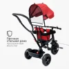 Tomix Велосипед трехколесный Baby Trike / цвет Maroon/тёмно-красный