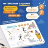 Интерактивная книга Abumba Fingerbook® «Какие бывают животные».