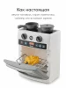 Игрушечная плита, COOKING TIME «КУКИНГ ТАЙМ» (белый / white) 
