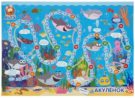 Умные игры Настольная игра-ходилка «Котэ. Акулёнок»