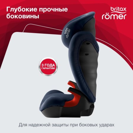 Britax Roemer Детское автокресло Kid II Black Series / цвет Moonlight Blue