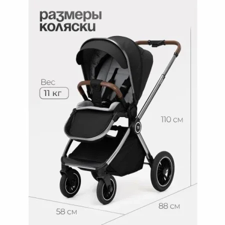 (Т) Коляска 2в1 Bambini Moretti  Adele  (Black)