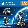 Программируемый конструктор Apitor Robot J 6в1.