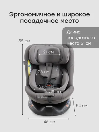 Автокресло SHELTIX  (dark grey)