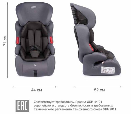 Siger Автокресло "Космо Люкс" (9-36 кг) / цвет маренго