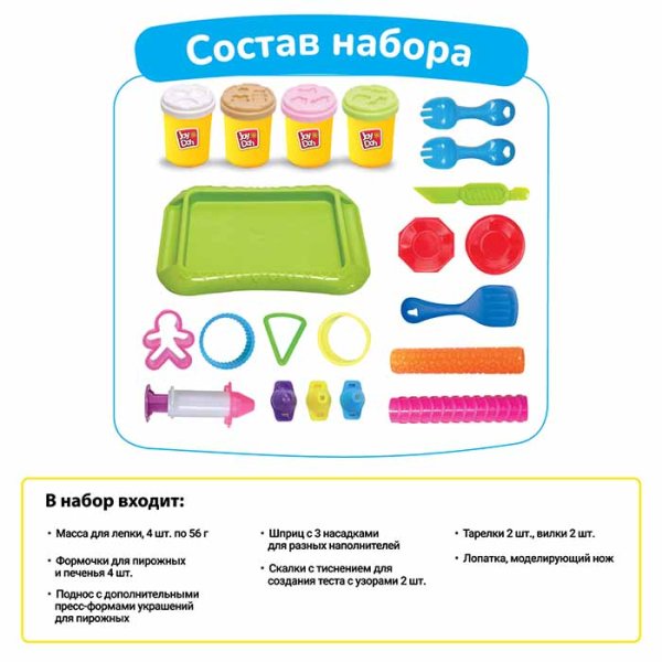 Joy-Doh Масса для лепки "Кондитерская"
