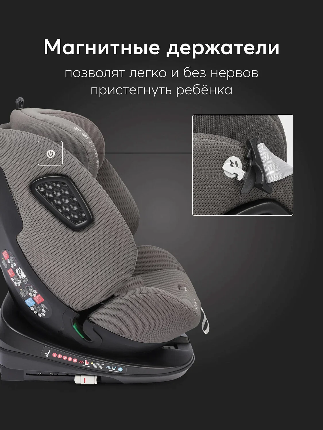 Happy Baby Автокресло Reex (0-36 кг)