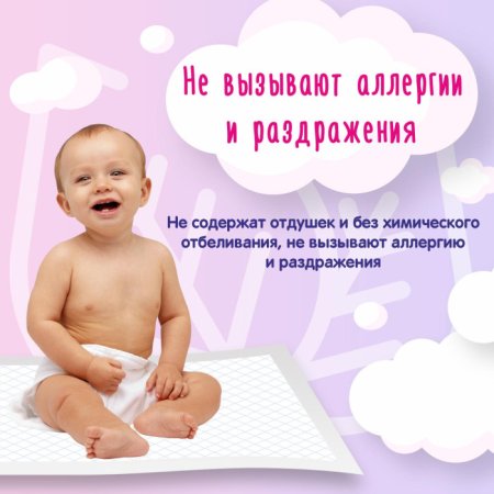 YokoSun Одноразовые пеленки, 50*50 см, 10 штук