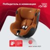 Britax Roemer Детское автокресло Dualfix iSense / цвет Golden Cognac