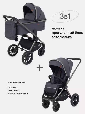 Rant Коляска 3 в 1 Falcon / цвет Black (черный)