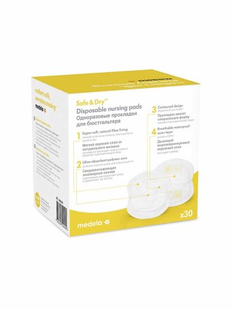 Medela Прокладки одноразовые грудные 30 шт