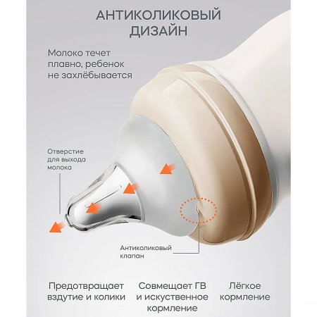 Бутылочка из стекла с покрытием из силикона 160 мл. (27042 нежно-розовый)
