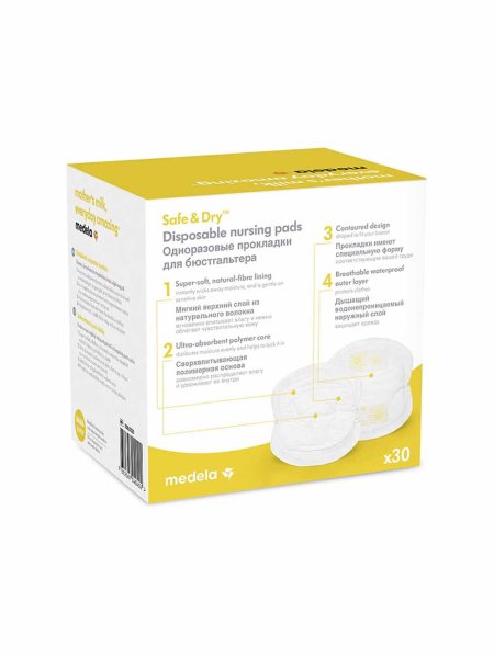 Medela Прокладки одноразовые грудные 30 шт