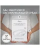 Тарелка силикон секционная/присоски айвори 8м+ арт. 680352 MIYOUMI/МИЮМИ 