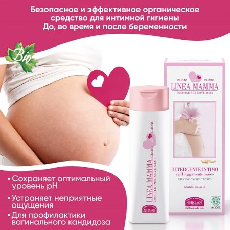Helan Очищающее средство для интимной гигиены Linea Mamma, 200 мл