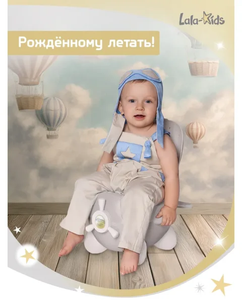 Bambini Moretti Горшок Самолет / цвет серый