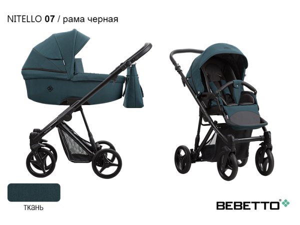 Bebetto Детская коляска 2 в 1 Nitello / цвет 07 ткань / рама черная