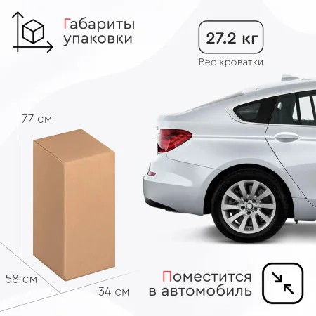 Tomix Детская кровать-трансформер Bella / цвет белый