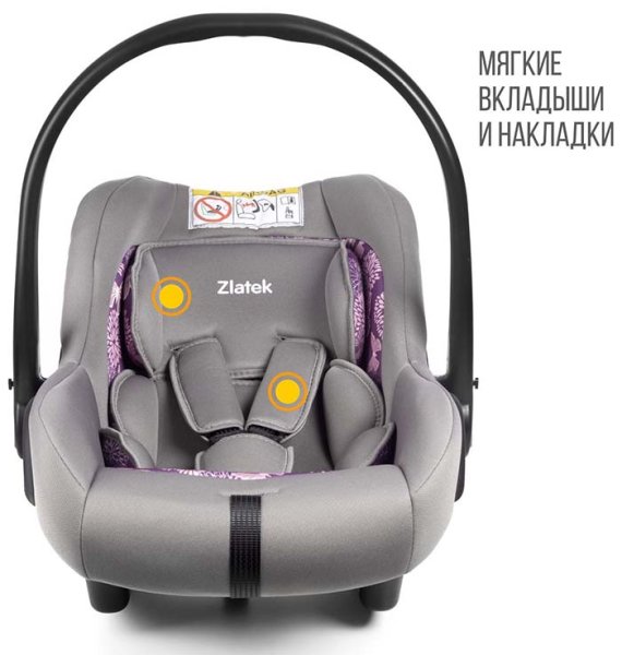 Zlatek Автокресло Colibri lux (0-13 кг) / цвет эклектико (серый)
