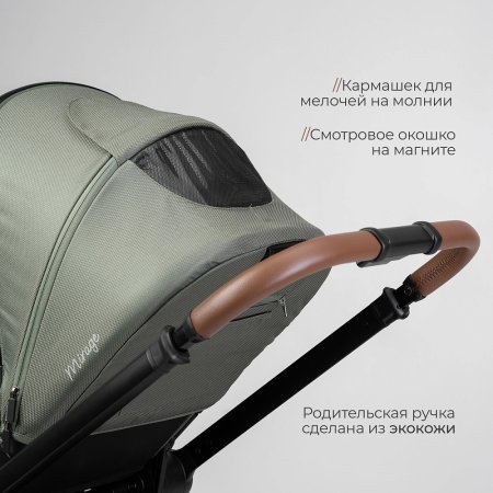 (Т) Коляска 2в1 Bambini Moretti Mirage  (Olive)