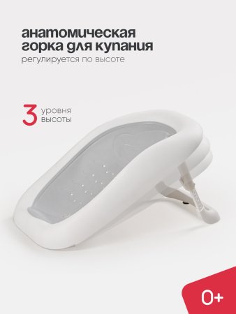Набор для купания Tomix  (BathKit 3)