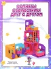 Игровой набор "Волшебный флакон и Волшебная Комната" (Основная) HL513 