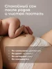 Трусы для обильных выделений Fancy Rabbit.XXL (90-140), 7 шт.