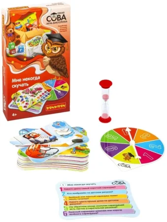 Игра-викторина Умная Сова «МНЕ НЕКОГДА СКУЧАТЬ», BOX