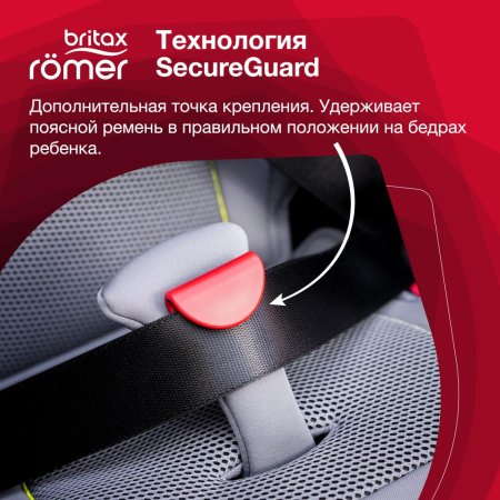 Britax Roemer Детское автокресло KIDFIX III S / цвет Cosmos Black Trendline / черный