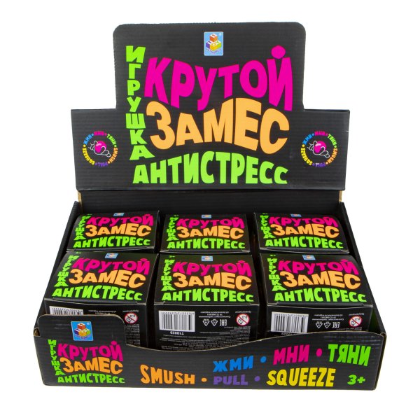 1Тoy Игрушка-антистресс Крутой замес Шар / разноцветная
