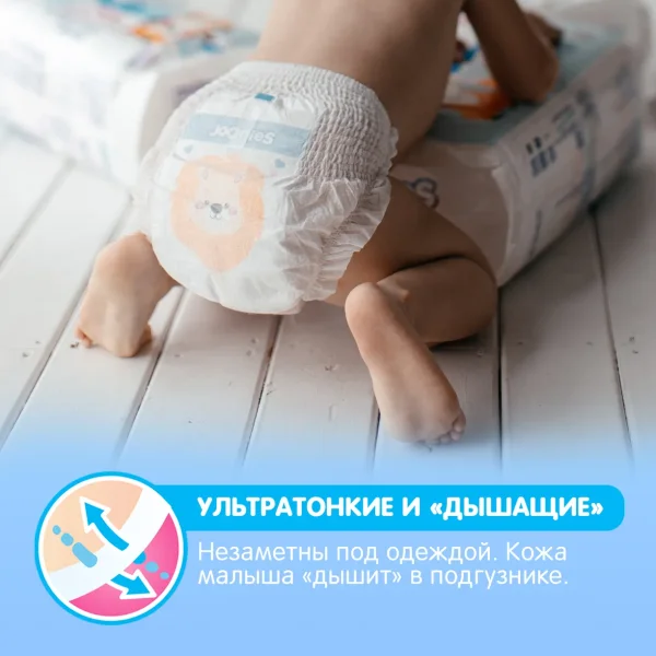 Трусики Joonies Premium Soft M (6-11 кг) 68 шт.